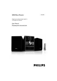 Philips MCD395