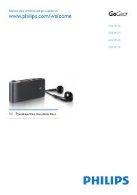 Philips SA018104K_02