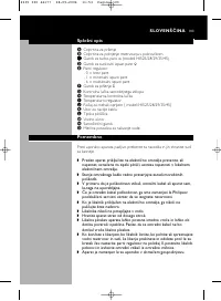 Страница 103