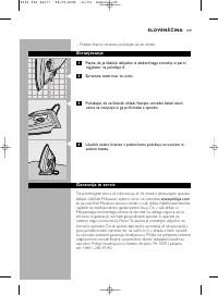 Страница 109