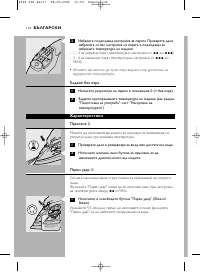 Страница 114