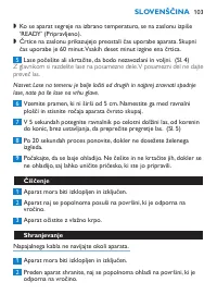 Страница 103