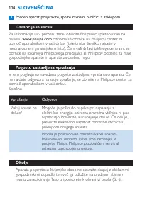 Страница 104