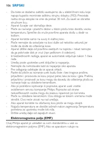 Страница 106