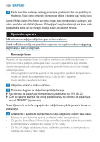 Страница 108