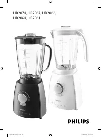 Philips HR2074