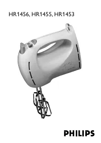 Philips HR 1453