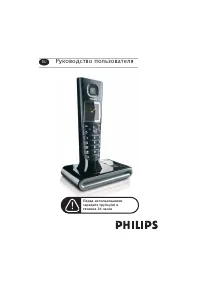 Philips ID9371B