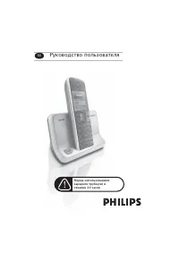 Philips SE4301S