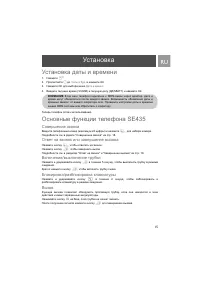 Страница 15