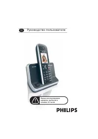 Philips SE7301B