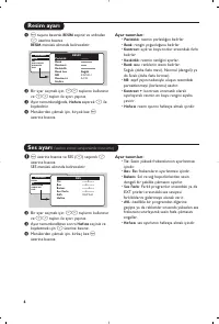 Страница 104