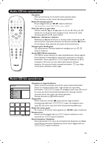 Страница 109