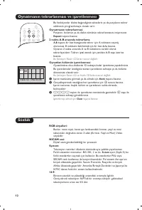 Страница 110