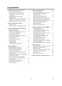 Philips VR750_58-VR752_58