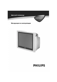Philips 21PT5207_60