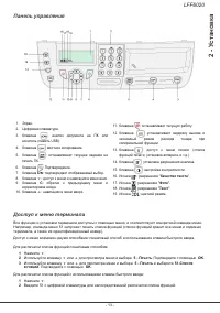 Страница 17