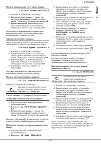 Страница 35