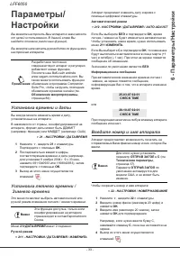 Страница 38