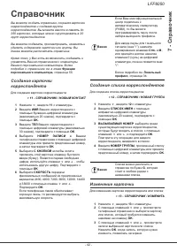 Страница 47