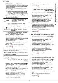 Страница 52