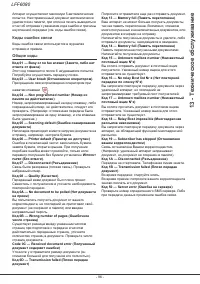 Страница 102