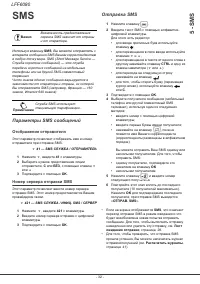 Страница 38