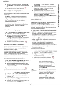Страница 42
