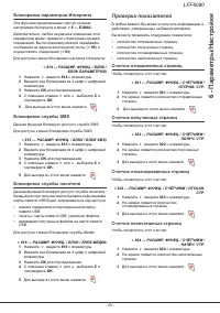 Страница 49