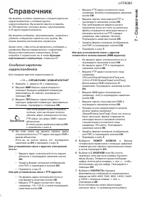 Страница 51
