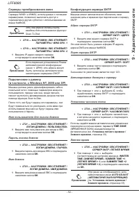 Страница 58