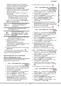 Страница 61