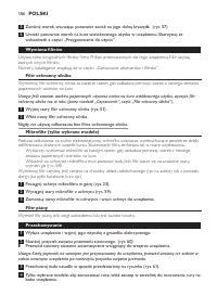 Страница 106