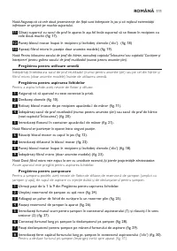 Страница 111