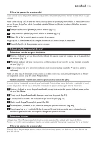 Страница 115