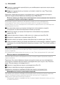 Страница 126