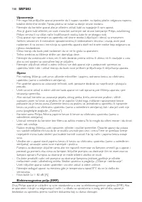 Страница 150