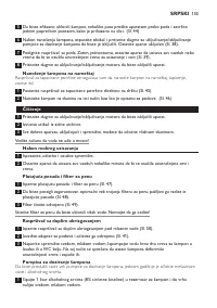 Страница 155