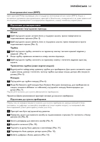 Страница 161