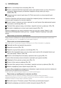 Страница 162