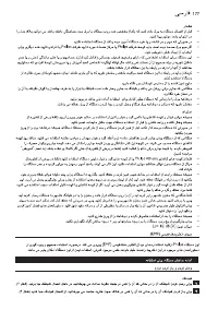 Страница 177