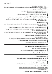 Страница 182