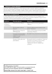 Страница 101