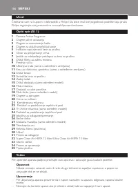 Страница 106