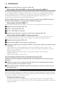 Страница 118