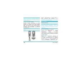 Страница 108