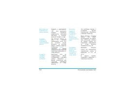 Страница 114