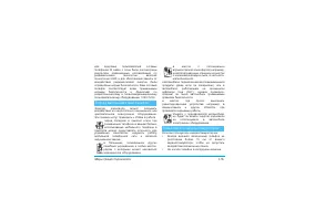 Страница 117