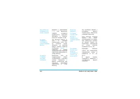 Страница 108