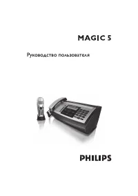 Philips PPF685